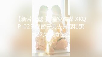 【AI换脸视频】欧阳娜娜 女友第一视角