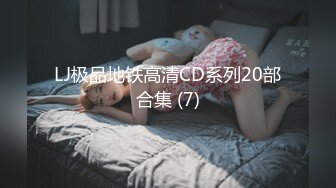 情人劫密室逃脱.EP2.节目篇.艾秋.火辣女神性技爆棚.麻豆传媒映画