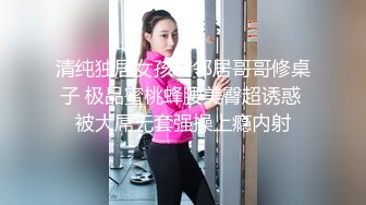 撩妹高手某交友软件附近人约的高颜值学生美女很开放沐足店就搞了