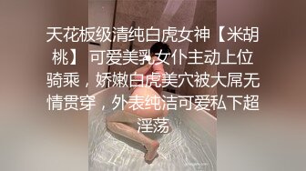  尤物级女神御姐 真会打扮啊 白皙肉体黑色衣服勾人性福，吊带裹胸往上一扒就舔吸奶子