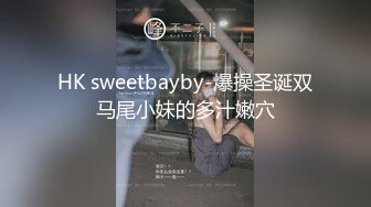 林星阑 魅惑黑丝 浅粉色T恤 样貌清纯甜美 灵动苗条曼妙身姿娇媚动人