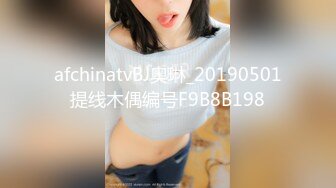 【柚子猫系列】小女仆服侍主人被内射