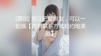 漂亮妹子身材苗条刮毛逼粉嫩被操的大奶子一晃一晃超诱惑