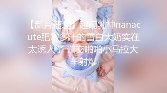 黑丝伪娘 炮机猛插骚穴 肠液淫水流不停 越插牛牛越敏感才几分钟就射出来了一泻千里呜呜 小哥哥想不想舔干净