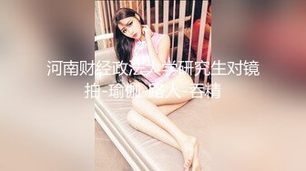 两个00后清纯美少女，一脸呆萌，道具自慰，震动棒插嫩穴，微毛肥鲍，特写给你