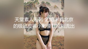 [2DF2]兄弟俩新人搞偷拍，清新漂亮小姐姐约来想3p，白皙翘臀诱惑力十足，高清源码录制 - soav_ev_evMerge [BT种子]