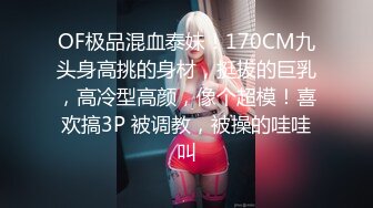 PMX-127 蜜桃影像传媒 白沛瑶.AV女优面试-巨乳少妇 VIP0600