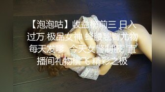 【新片速遞】 【迷奸睡奸系列】❤️下药迷晕极品小美女❤️毫无反应后疯狂抠逼，无套狂艹爽翻天了！[1.07G/MP4/00:32:00]