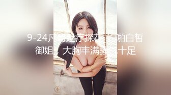 【雲盤不慎泄密】極品反差女同事的真實面目被渣男分手後曝光 外表清純原來內心風騷無比 高清原版