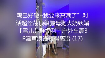 白皙大奶外围少妇跪在地上深喉口交揉捏奶子掰穴揉搓