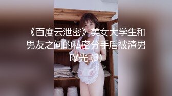 自拍的00后巨乳女友，第三弹-奶子-你的-颜值-敏感