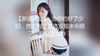 【萝莉女神童颜巨乳】极品反差婊Mei闺蜜『小玲儿』最新性爱私拍 极品反差换装啪啪连续精液内射 高清720P原版 (3)