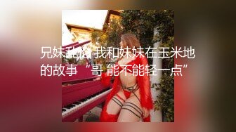 香蕉秀xjx0063出卖肉体的女销售