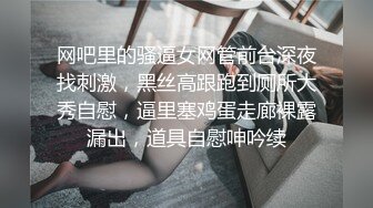 操良家短发小姑娘 黑色丝袜跪地深喉 翘起肥臀摸穴 后入撞击拍打