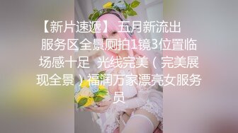 麻豆传媒『春游记』新作《家有性事2》之爱在身边 饥渴玩操 麻豆女神蜜苏 高清720P原版首发