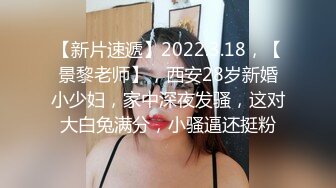 【破处见红】系列之含羞圆脸可爱女孩在室外第一次被猛男大屌后面轻轻插入处女血留在龟头上真馋人啊