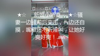 【老杨探花已回归】深圳探楼凤，大胸小姐姐，无怨无悔任君摆布，口交后入打飞机各种手段全使出来