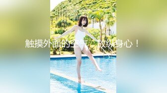 【新片速遞 】 【AI换脸视频】迪丽热巴 性感女邻居的黑丝美腿诱惑【水印】