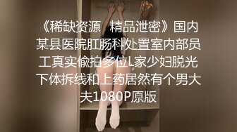 气质妖艳极品美女！连体渔网袜激情操逼！张开双腿扣弄无毛骚逼，沙发上骑乘位，爆操骚穴清晰可见