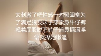 〖狐不妖〗可愛聖誕小麋鹿 快點來牽好不然亂跑出去了～反差騷貨直接把她幹到高潮