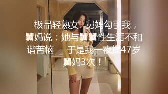 儿媳妇年轻又色就这样被公公给绑起来玩弄了 小西悠