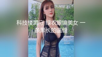 跟随偷窥包臀裙模特身材美女