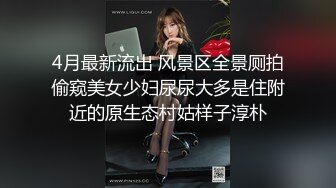 某末约的少妇现在住在一个小区