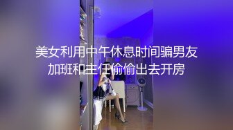 [可爱米亚] 顶级超淫现场！多男女群P盛宴肏出新高度人体蜈蚣！极品身材反差淫趴女神【】最新②，堪比岛国疯狂多人乱交[RF_MP4_6250MB]