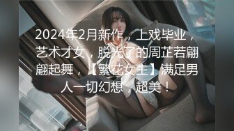  黑丝伪娘 啊 有点疼 被小哥哥扛着大腿猛插 貌似鸡鸡还没有她的大