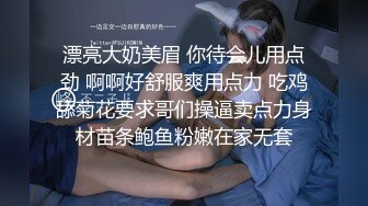 天美传媒 TM-0165 《妈妈的性奴之路》性感少妇被儿子和同学调教成性奴 王小妮