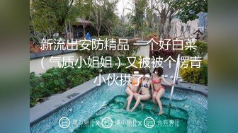 二月新流出人民广场附近沟厕前后景偷拍❤️来跳舞的大妈少妇放暑假来玩的大学生眼镜学妹来月事了内裤都弄脏了