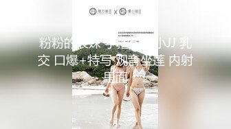 MPG0104 麻豆传媒 开发小妹SM开关 苏安亚 VIP0600