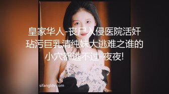 麻豆传媒-淫乱加班维修工日以继夜疯狂榨精-人气女神郭童童