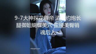 【带小御回家】清纯大学生! 女仆装~掰穴道具自慰~流白浆!【80v】 (8)