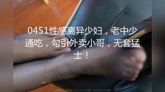 19岁学生妹，乳头小小真可爱，啤酒助兴操到嫩逼