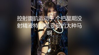 露脸！00后jk制服小仙女毒龙！漫游！（上）