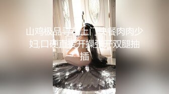  御姐范女神小雨妹妹黑丝镂空情趣套装约炮粉丝家中啪啪 沙发翘极品丰臀后入冲刺内射