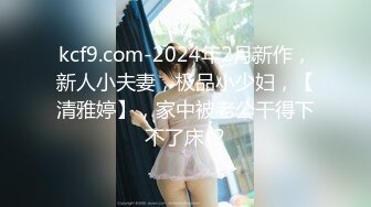 【最新封神❤️真实乱伦】★新★推到继母王阿姨❤️女主身材不错 小穴很漂亮 (9)