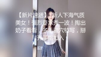  满背纹身00后小情侣激情大战旁边摄影小哥，情趣学生制服一线天馒头美穴