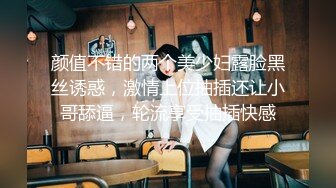 巅峰女神！推特网黄高质量反差母狗【曼妃小雨】剧情定制，偶遇粉丝的遭遇，兄弟轮班上场终极美鲍内射，对话淫荡