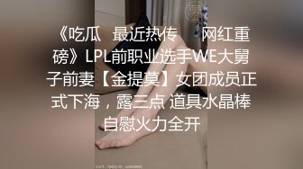 女仆装长相清纯卡哇伊萌妹子道具自慰，开档黑丝震动进出抽插，翘起屁股无毛一线天肥逼，被男友手指扣逼插菊花