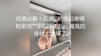 -骚妹子私人玩物七七吊带网袜高跟鞋按摩器震动高潮大量喷水