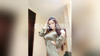 后入骚货 注意音量