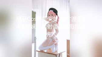 老婆像母狗一样被朋友操-成都-大奶子-阿姨-学姐