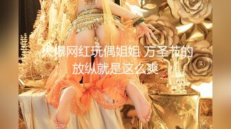 风骚风情时髦--35岁瑜伽少妇：啊啊啊裤子坏了，男主受不了啦，裤子坏你给我买啊，爆你菊花插屁眼。被炮友疯狂舔阴蒂，爽到潮喷！