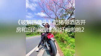 星空無限傳媒 XKQP60 初戀使淫計迫使現任憤怒分手 石榴