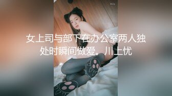 国产AV 蜜桃影像传媒 PMC110 禽兽舅舅无套强奸外甥女 斑斑