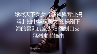 姐姐身材真好，我喜欢看黄色，被粉丝逗得合不拢嘴。被炮友插屁眼