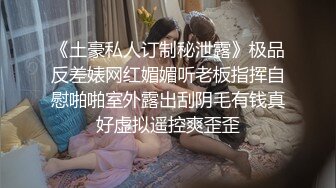 极品音乐才女高颜气质女神Lyain极度反差露脸跟男伴白天搞艺术晚上搞黄色