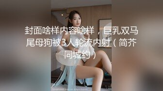 浅色线衣黑紧身裤美女肥美的馒头穴 细细长长的逼缝